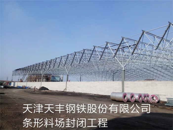 海北网架钢结构工程有限公司